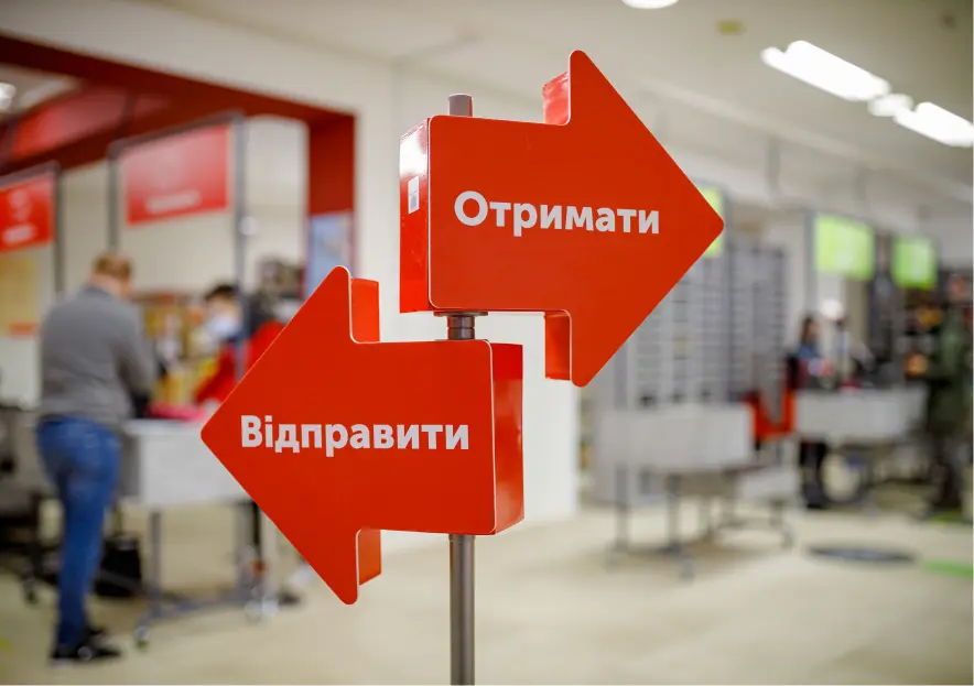 Поширені запитання