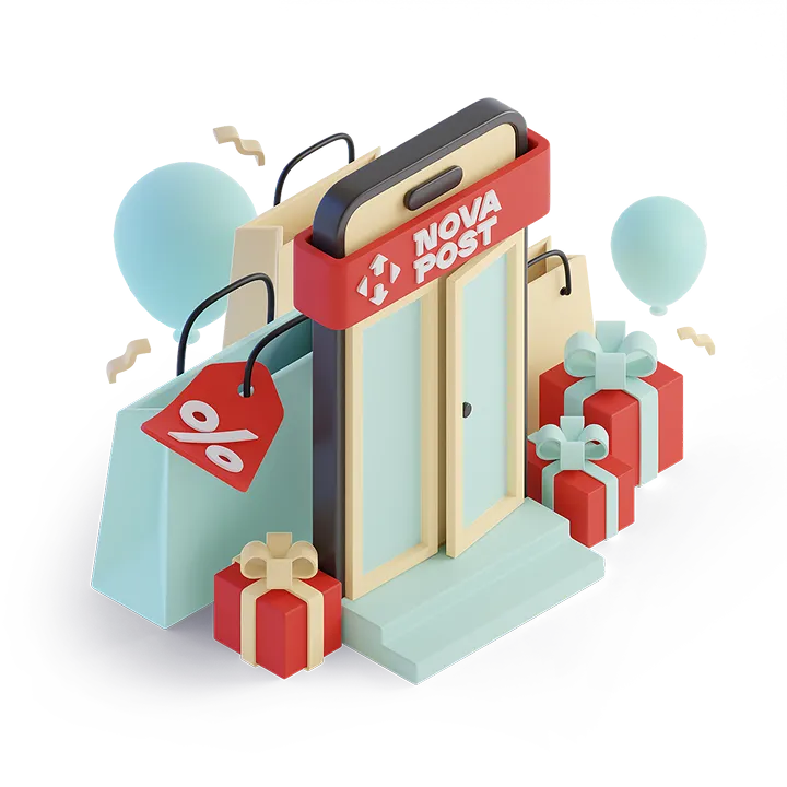 Доставка світла