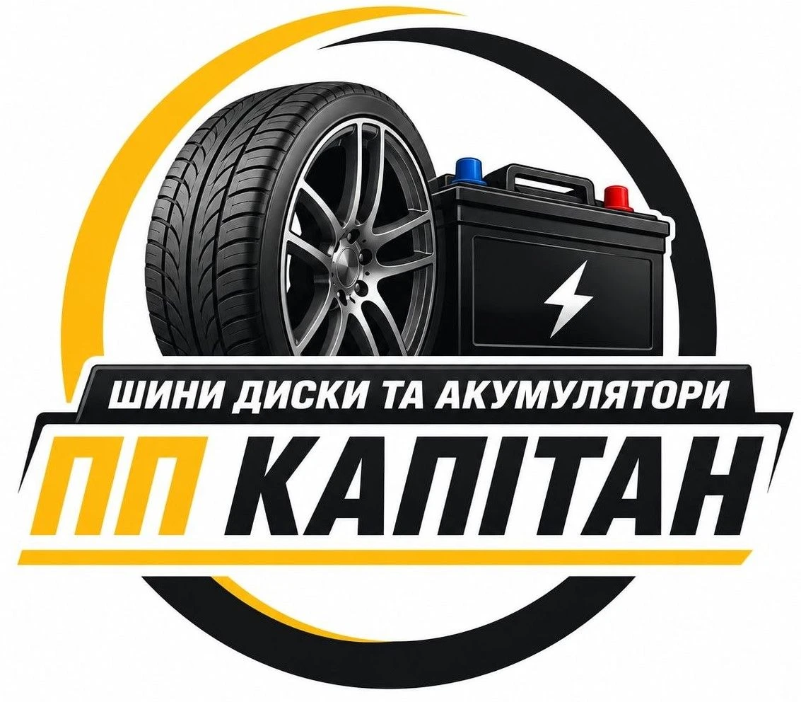 КАПІТАН