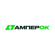 АМПЕРОК