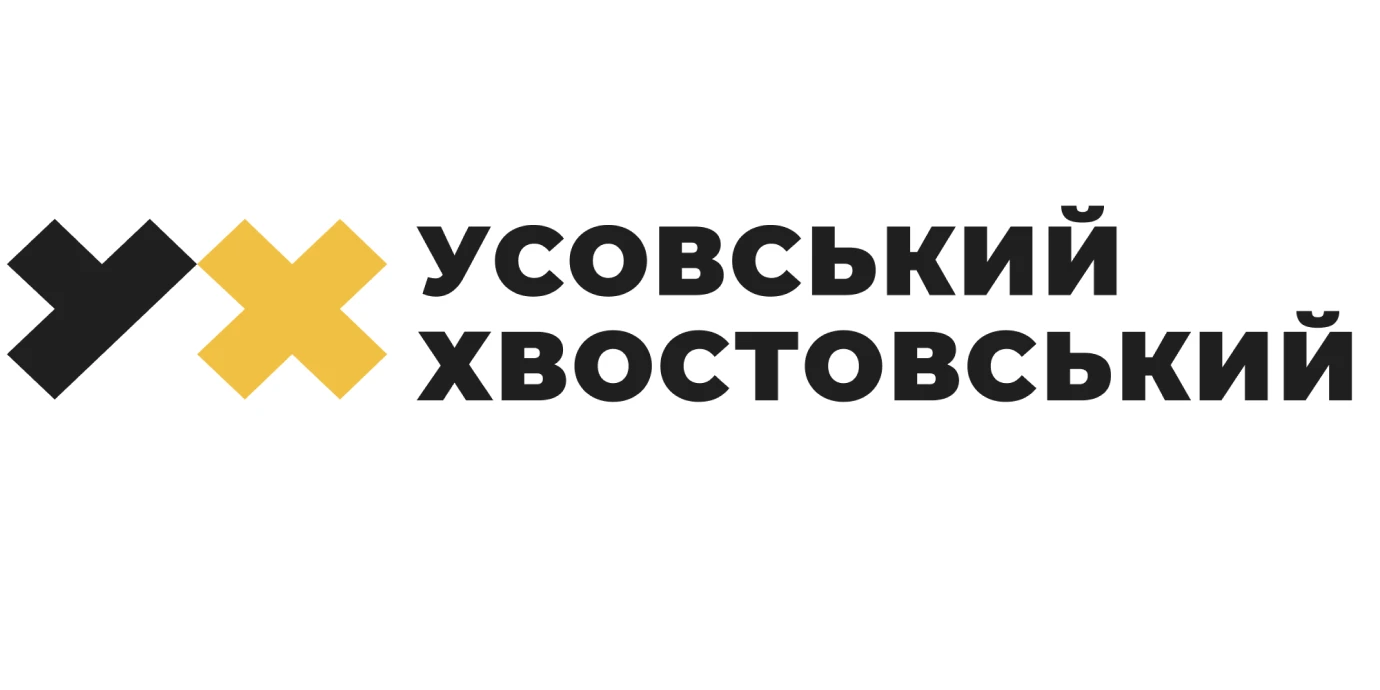 Усовський Хвостовський
