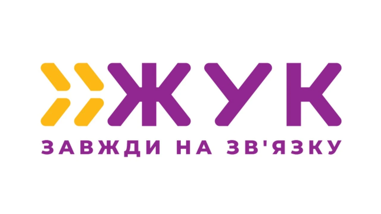 ЖЖУК