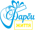 Фарби життя