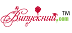 Випускний