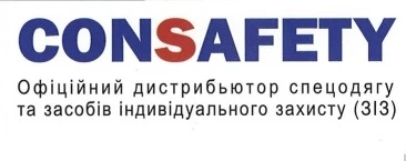 CONSAFETY