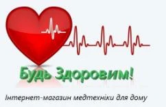 Будь Здоровим