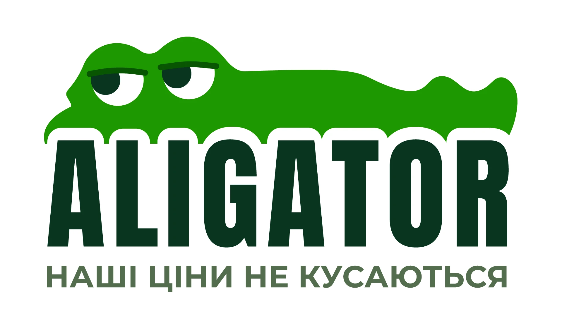Aligator