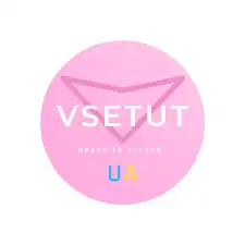VSETUT