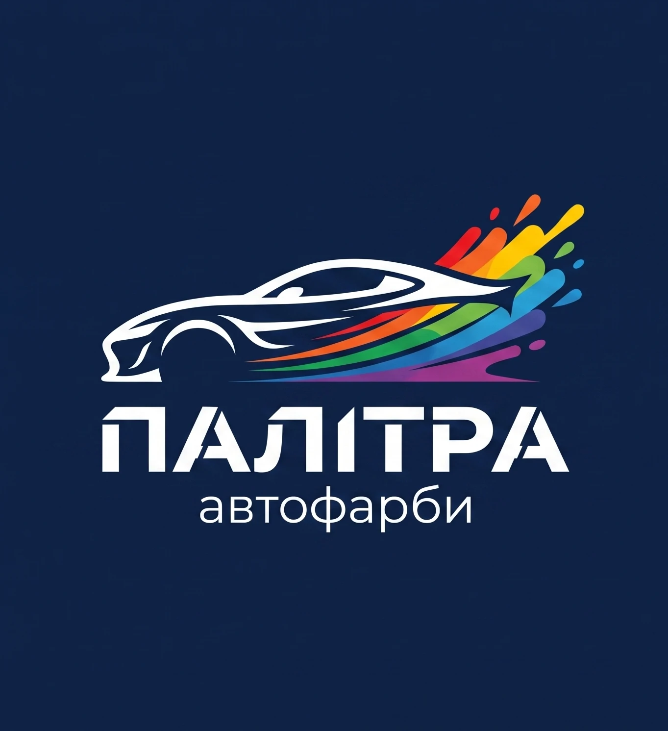 ПАЛІТРА