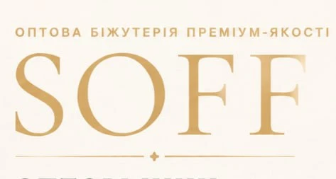Soff