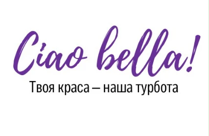 Ciao Bella!