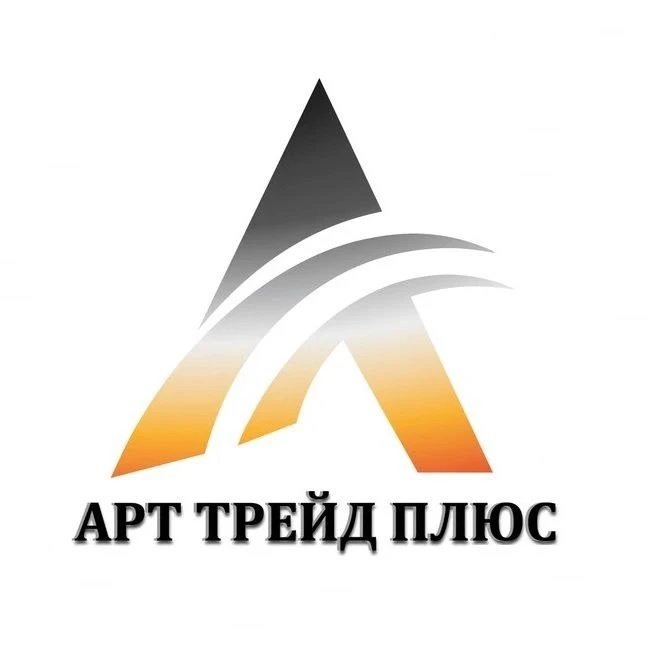 АРТ ТРЕЙД ПЛЮС