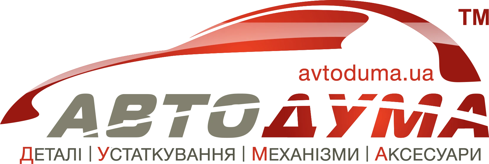 Аvtoduma