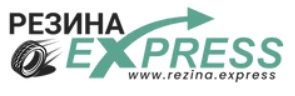 Резина Express