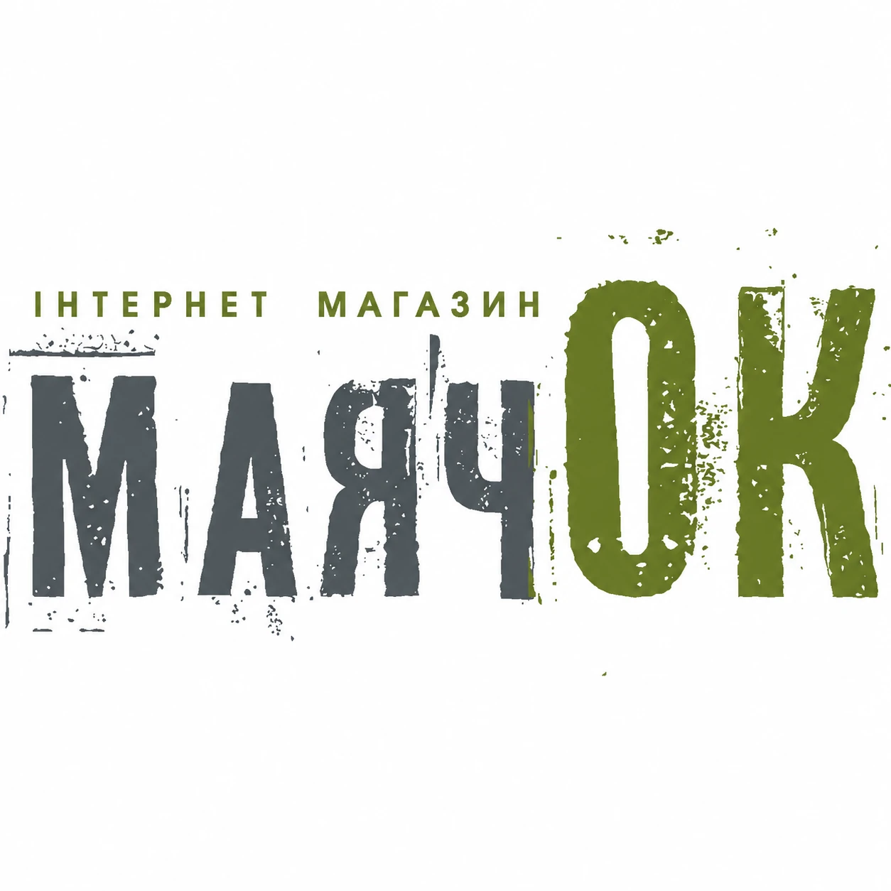 Маячок