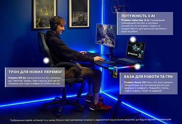 Отримуй 3 посилки і вигравай квартиру