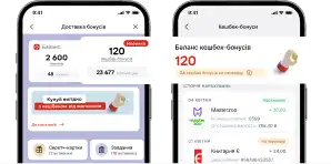Отримуйте кешбек з кожної покупки