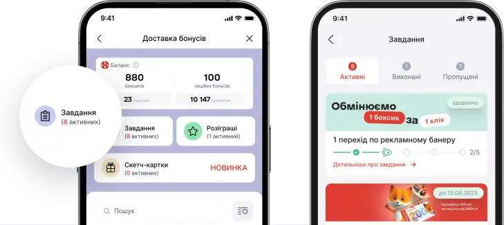 Ще більше винагород