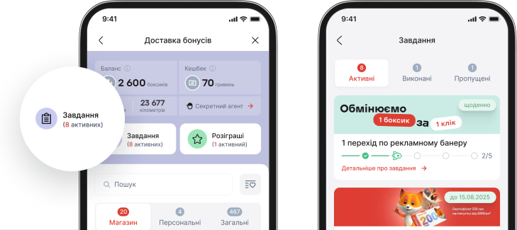 Ще більше винагород