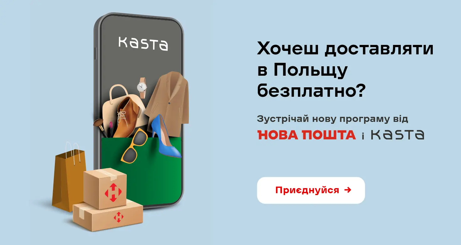 Міжнародна доставка посилок до 30 кг та документів