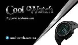 https://cool-watch.com.ua/
