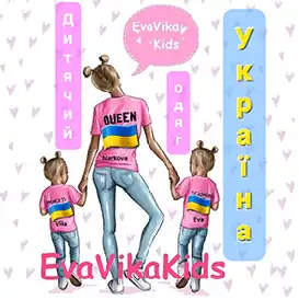 https://Evavikakids.com.ua