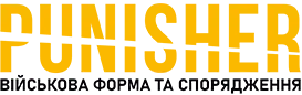 https://punisher.com.ua/ua/