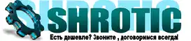 https://shrotic.com.ua