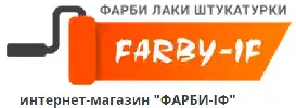 https://farby-if.com.ua