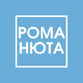 https://romanuta.prom.ua/