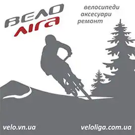 https://veloliga.in.ua/ua
