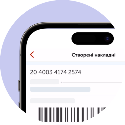 Get from Ukraine get illustration