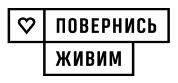 Запакуй небо